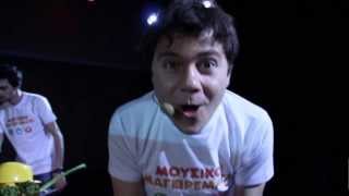 ΜΟΥΣΙΚΟΜΑΓΕΙΡΕΜΑΤΑ - Τραγούδι Εισαγωγής