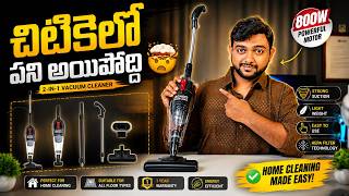 Amazon Best Selling Vacuum Cleaner Review Telugu | AGARO Regal Plus
