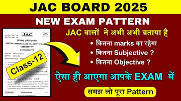 jac board class12 exam pattern 2025 | chemistry exam pattern 2025 | jac Board chemistry blueprint