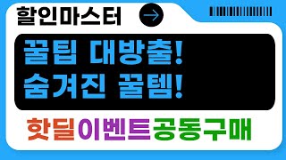 꿀템 대방출! 수납/정리부터 성인용품, 디퓨저까지! (ft. 마켓플랜 외)