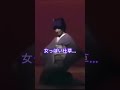彌生「超貴重!美輪明宏の日舞[むらさき小唄]美しい✨」#美輪明宏#貴重映像#むらさき小唄#日舞#美しい