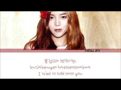 Kim Bo Hyung -Today (Lyrics Han-Rom-Eng)