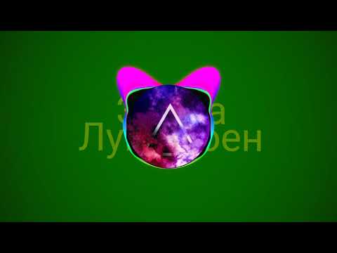 Эрика Лундмоен - Яд