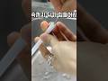 친환경 빨대 추천! 독일산이라 더 믿을만해요 #친환경빨대 #재활용빨대