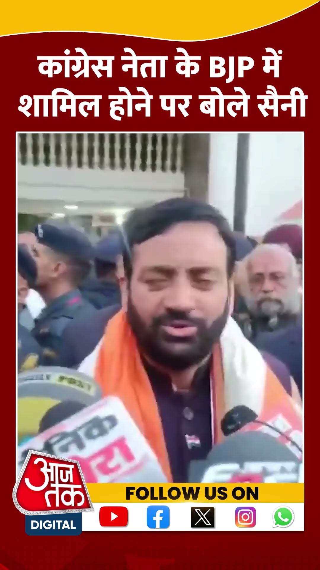 Congress नेता के BJP में शामिल होने पर बोले Nayab Singh Saini #shorts #shortsvideo #viralvideo