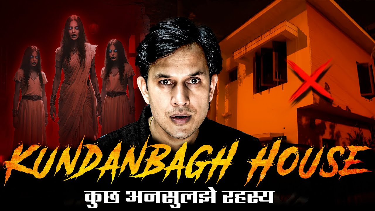 Kundanbagh House | Haunted Places In India | Prince Singh | Horror Story Hindi