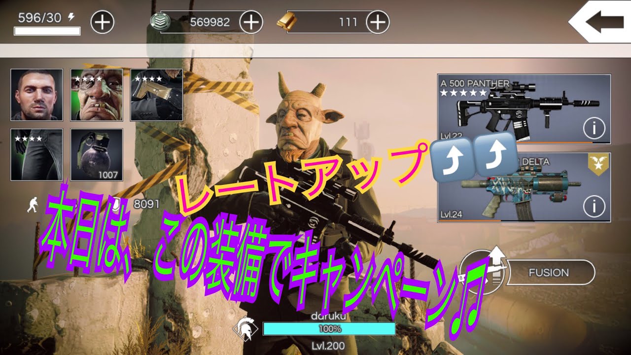 Afterpulse 今日はレートアップでキャンペーン アフターパルス Youtube