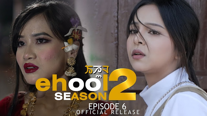 EHOOL S02 EP 6 THE HOLIDAY TRAVELS || OFFICIAL RELEASE || 2023