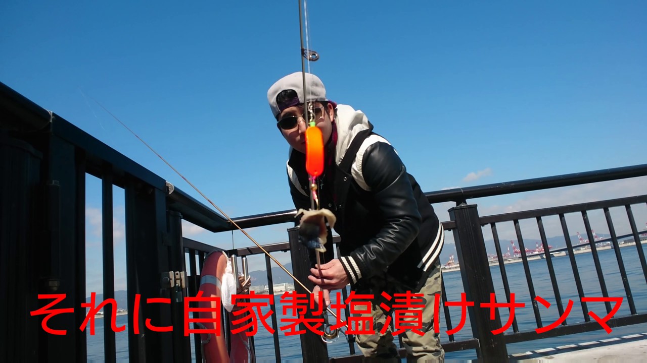 初釣り動画 北海道出ちゃいました 笑 関西釣り紀行 Youtube