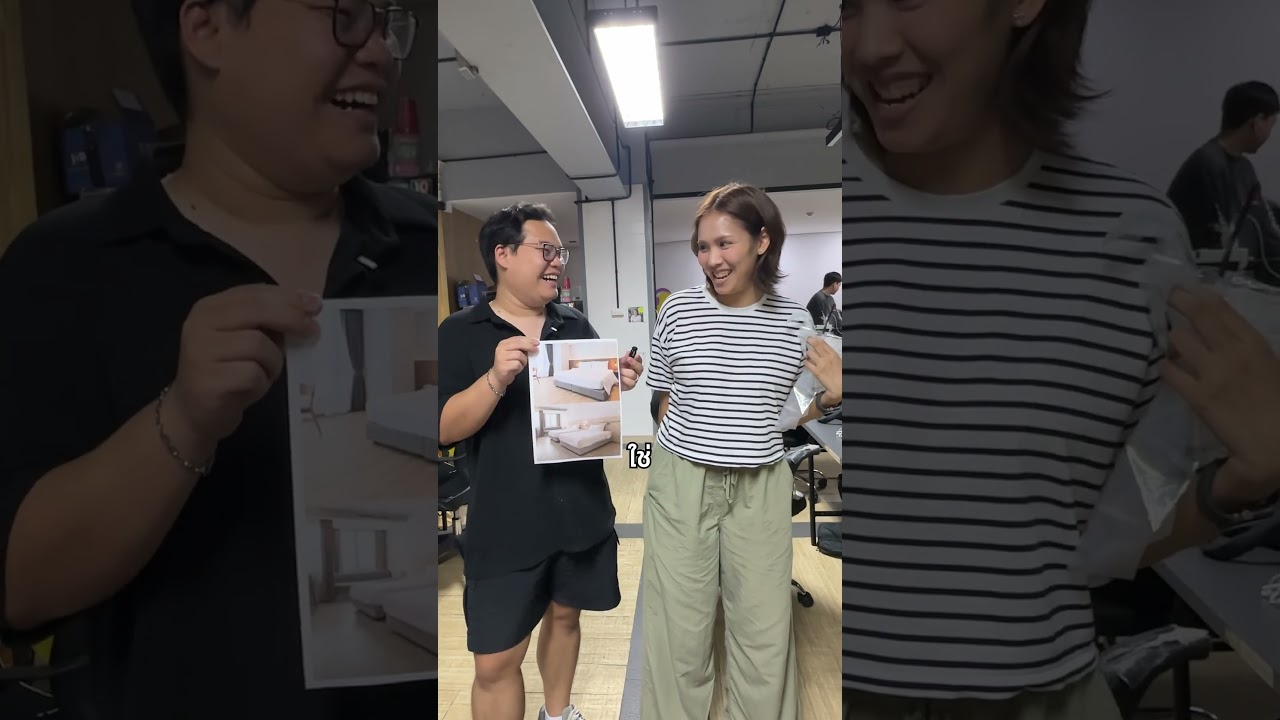 เคยงงกันไหม? สับสนเรื่องเตียงทุกครั้งเวลาจองโรงแรม #Shorts #ออฟฟิศหรรษา #GoodDayOfficial