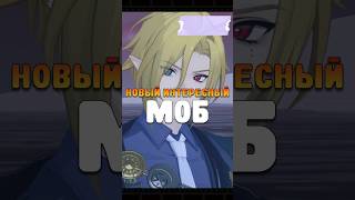 видео: ГДЕ МЫ ЕГО ВСТРЕТИМ? Zenless Zone Zero #геншинимпакт #zenlesszonezero #геншин #zzzero #genshinimpact картинка: ГДЕ МЫ ЕГО ВСТРЕТИМ? Zenless Zone Zero #геншинимпакт #zenlesszonezero #геншин #zzzero #genshinimpact