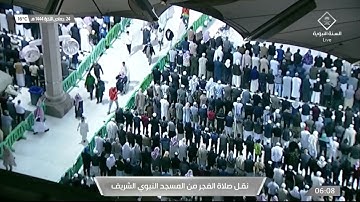 تلاوة تحبيرية خاشعة لسورة المرسلات للشيخ  د. أحمد الحذيفي _ فجر الثلاثاء 24-6-1444ه