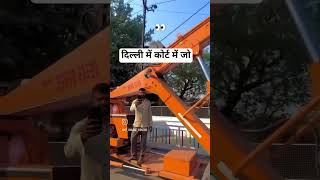 desi balk... #viral #shortvideo