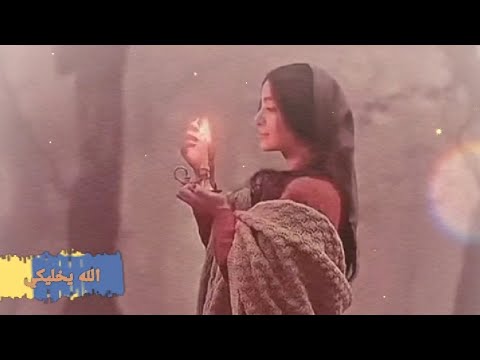 الله يخليكي انا مش قدك