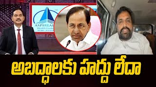 Congress Leader Bellaiah Naik Shocking Comments On KCR | Telangana Assembly | Tv5 News