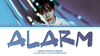 HWANG MINHYUN Alarm Lyrics (황민현 알람 가사) (My Lovely Liar OST Part 6) (소용없어 거짓말 OST Part 6)