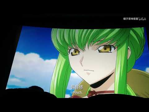 Code Geass Glorification Oudou Epilogue Youtube