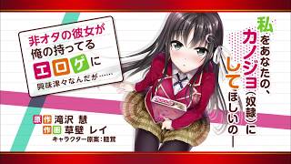 月刊ドラゴンエイジ創刊１５周年記念PV　【2018年5月版】