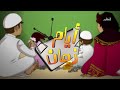 فقرة أيام زمان تلفزيون قطر موسم 2016