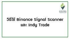 crypto trading club