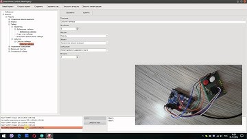 Операционная система умного дома на Arduino - Урок №2