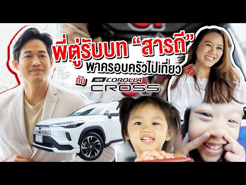 ผมชอบความสมบูรณ์แบบ คันนี้แหละที่ตอบโจทย์สุดๆ