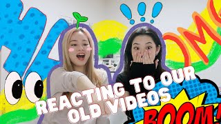 REACTING TO OUR OLD VIDEOS🤣SO EMBARRASSING