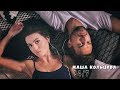 Маша Кольцова - 24/7 (Русские хиты 2017)