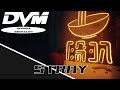 Stray - Session 1 Part 2 | DevasiaMentality Streams