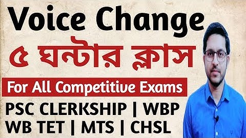 Crash Course on Voice Change in Bengali | Voice Change Full Course in Bangla |