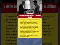 У НЕГО БЫЛО 0 ФУНТОВ И 3 МЕСЯЦА ДОЛГА