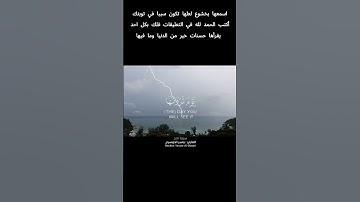 "تلاوة رائعة لايات من سورة [الحج] بصوت الشيخ ياسر الدوسري | قرآن كريم"
