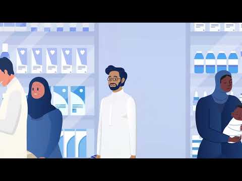 خدمة تجهيز الوصفه المسبق من صيدليات الدواء