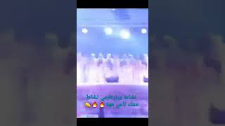 احيدوس ايت عبدي منطقة إميلشيل 🔥👏👏