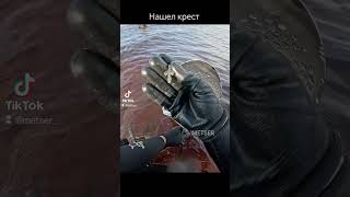 Серебряный крест. Находка в море