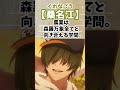 【刀剣乱舞】ゆるっと・桑名江編【とうらぶ】#shorts