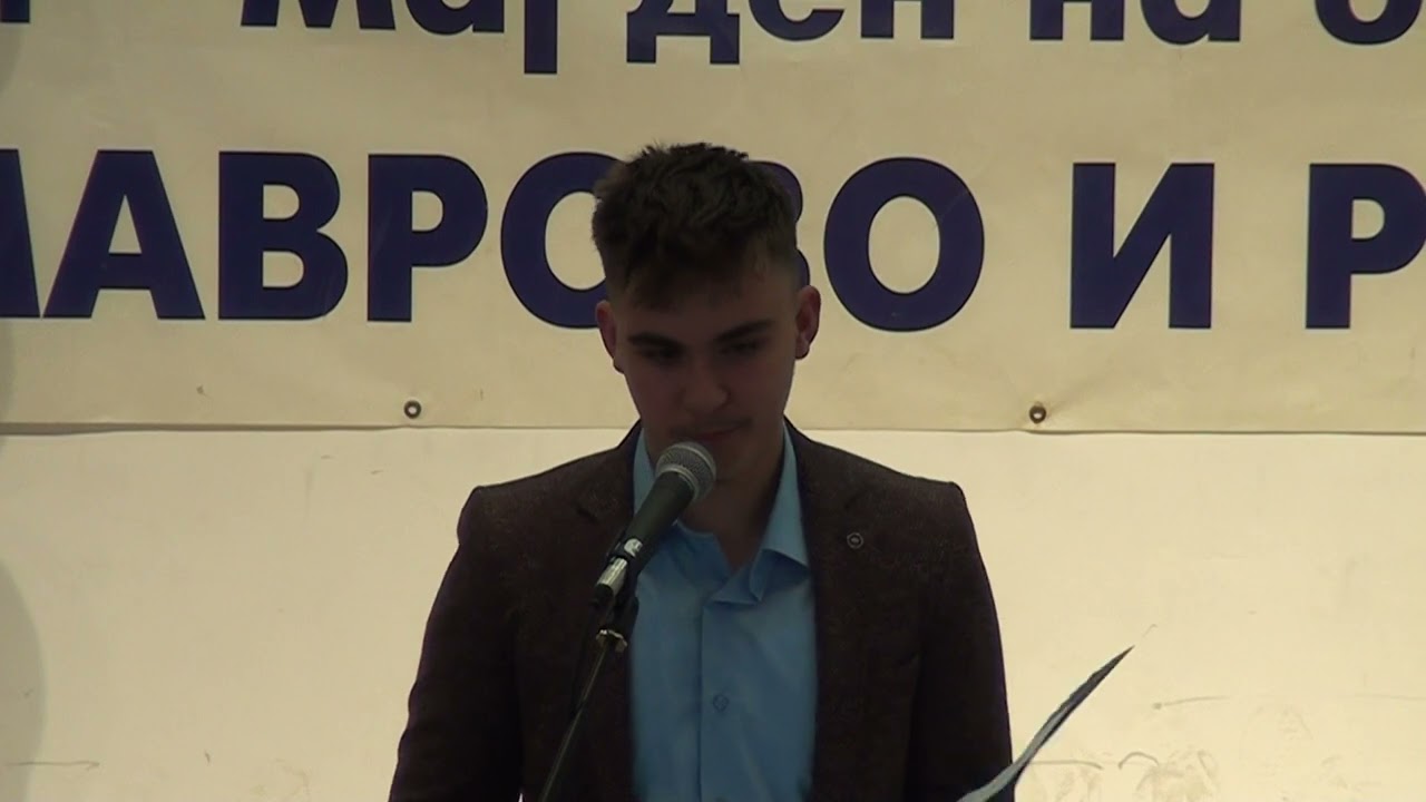 4 ти Мај ден на општина МАВРОВО И РОСТУША 2024 година