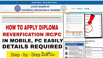 AP DIPLOMA RV, RC, PC HOW TO APPLY IN MOBILE | FULL DETAILS 2021
