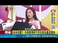 本末倒置?! 洪婉臻爆蔣市府砍樹為蓋遮陽傘｜三立新聞LIVE