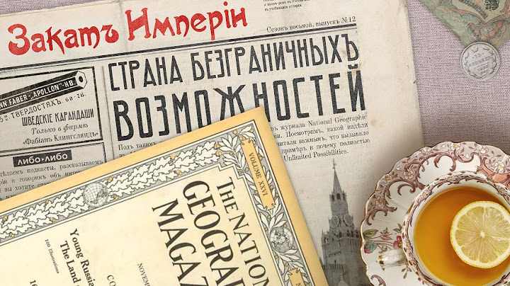 Страна безграничных возможностей