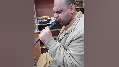 من الأصوات الجميلة (القارئ الضرير رونق الربيعي) من محافظة ديالى