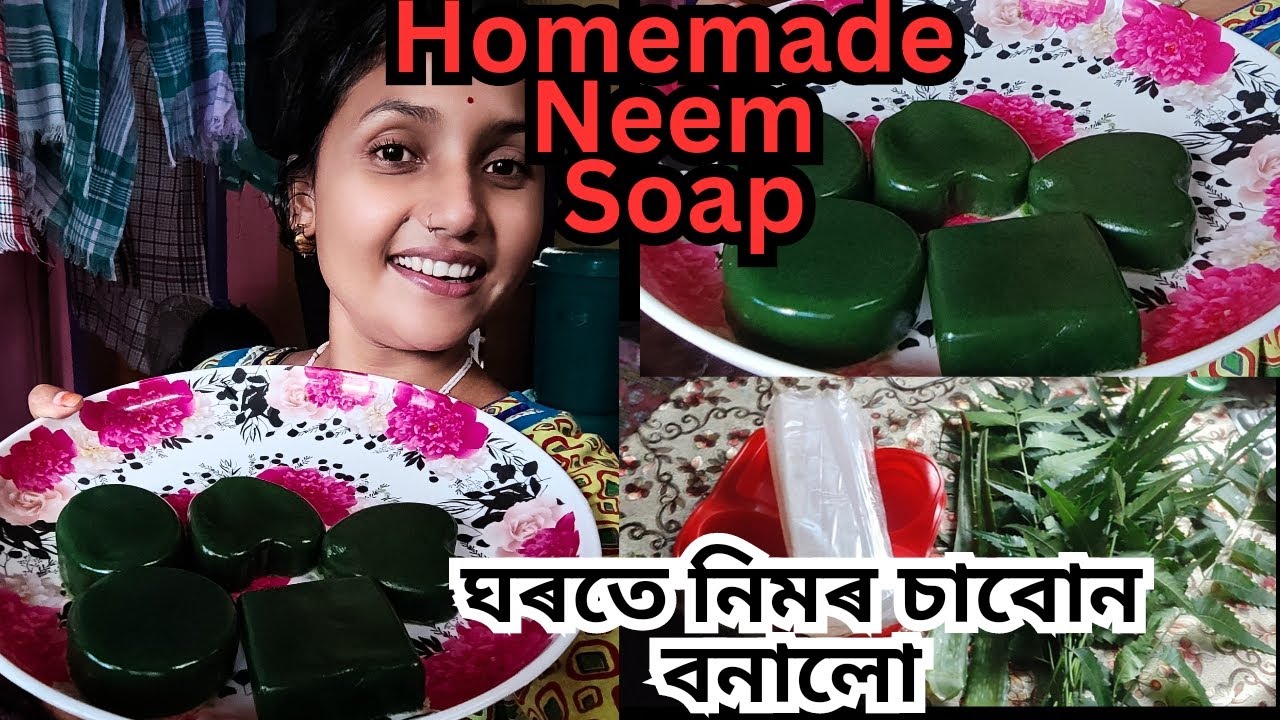 DIY//vlog/How to make Neem Soap at Home/ Homemade Neem Soap/ YouTube