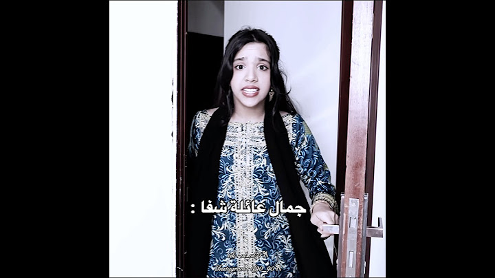 جميلين مرة ، ما شاء الله🎀.. #for #اكسبلور #foryou #لايك #شفا #ريم #غزل #سوسو #ماشاءالله #shfa