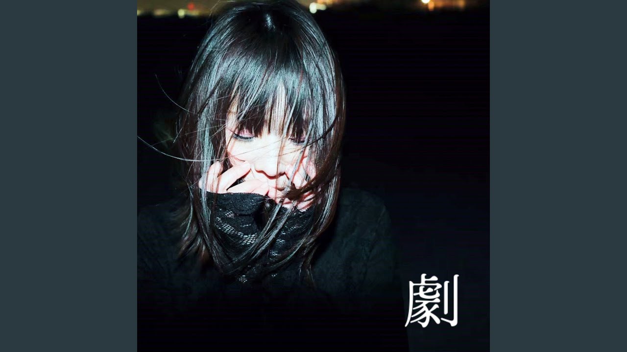 BLACK ROSE - YouTube
