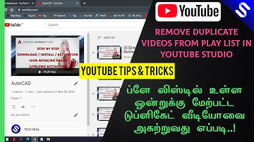 How to Remove Duplicate videos From YouTube Playlist in Tamil | YOUTUBE TIPS & TRICKS | #TECHSKILL
