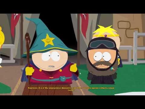 South Park: The Stick of Truth #17 - Картман или эльфы?