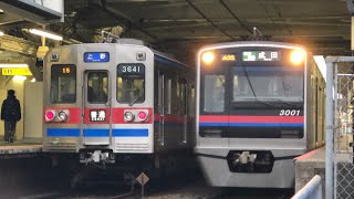 3648編成 お花茶屋駅入線＆3001編成快速特急通過