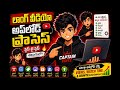 Long Video Upload Process in YouTube 🔥 | Step by Step Guide Telugu 2026
