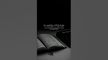 #تلاوة_هادئة #القارئ ياسر الدوسري #المصحف