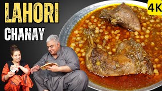 Chicken Chana | Chicken Chickpea Recipe | Lahore Chanay | Murgh Cholay | Pakistan Chana Recipe